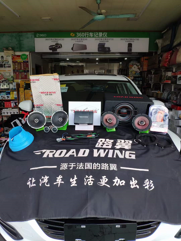 路翼